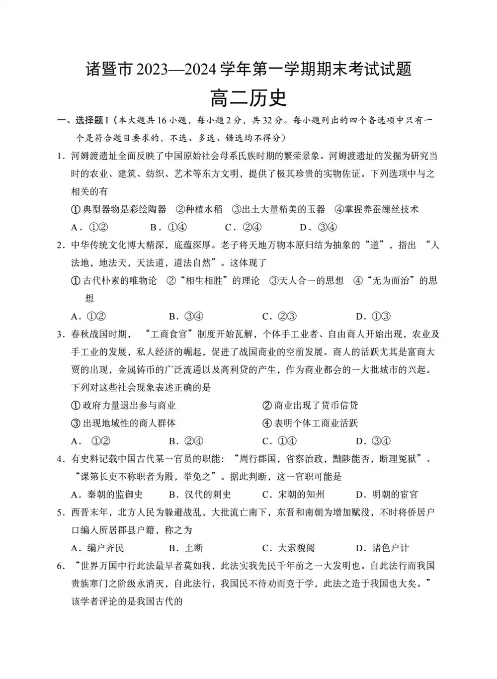 暂无预览