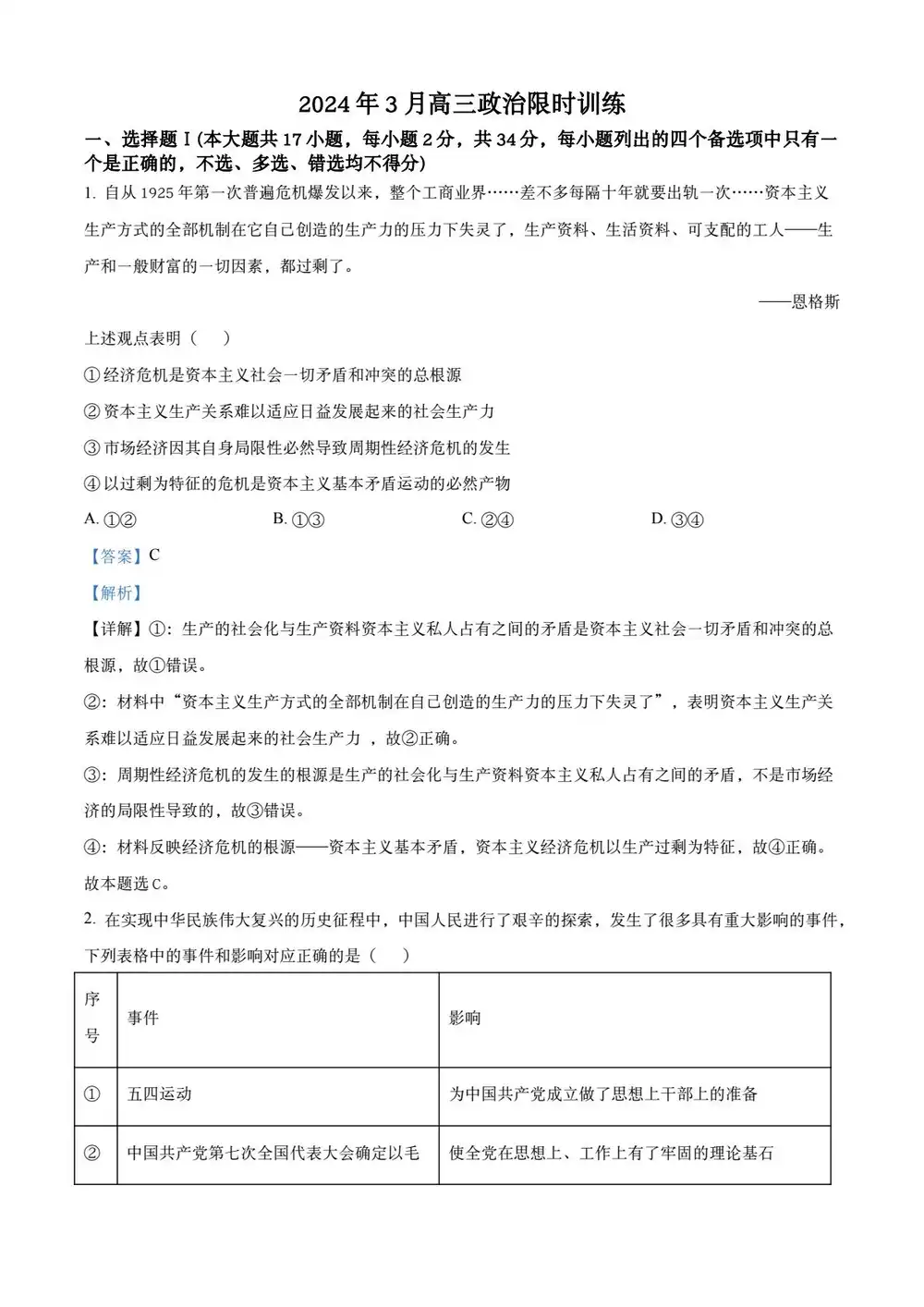 暂无预览