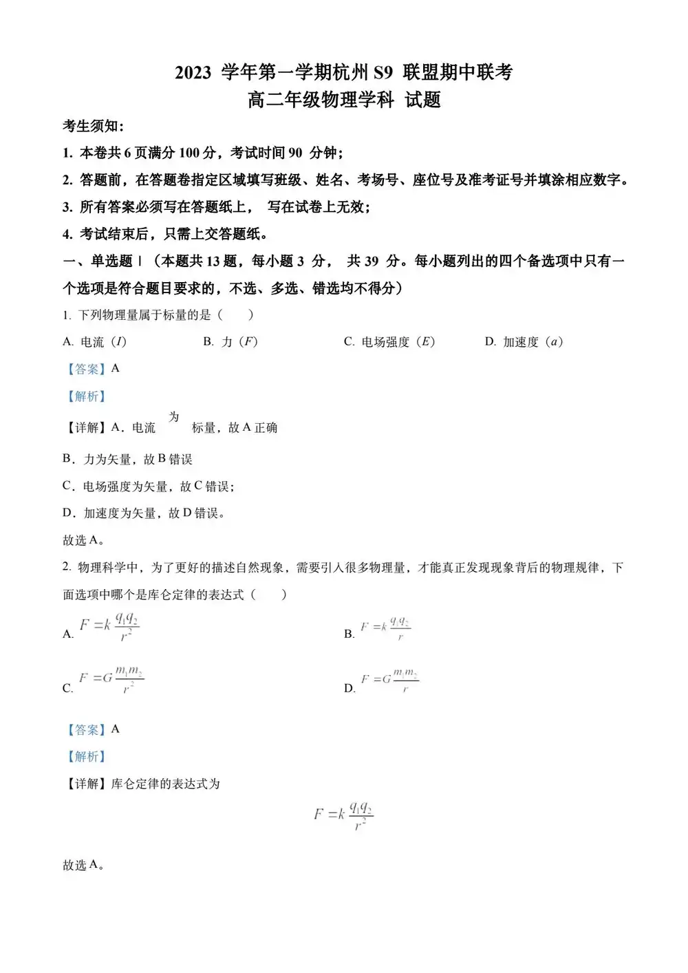 暂无预览