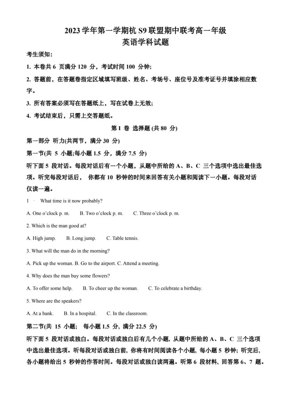 暂无预览