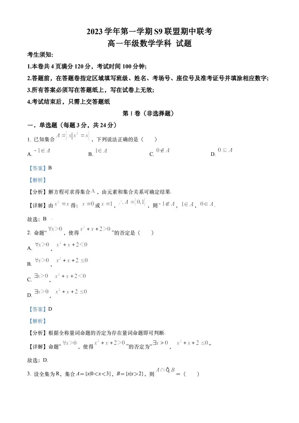 暂无预览