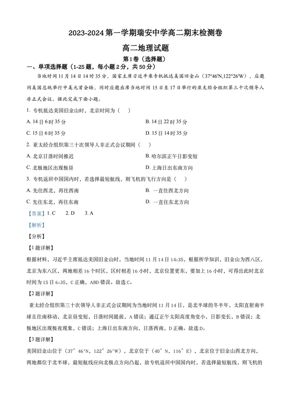 暂无预览