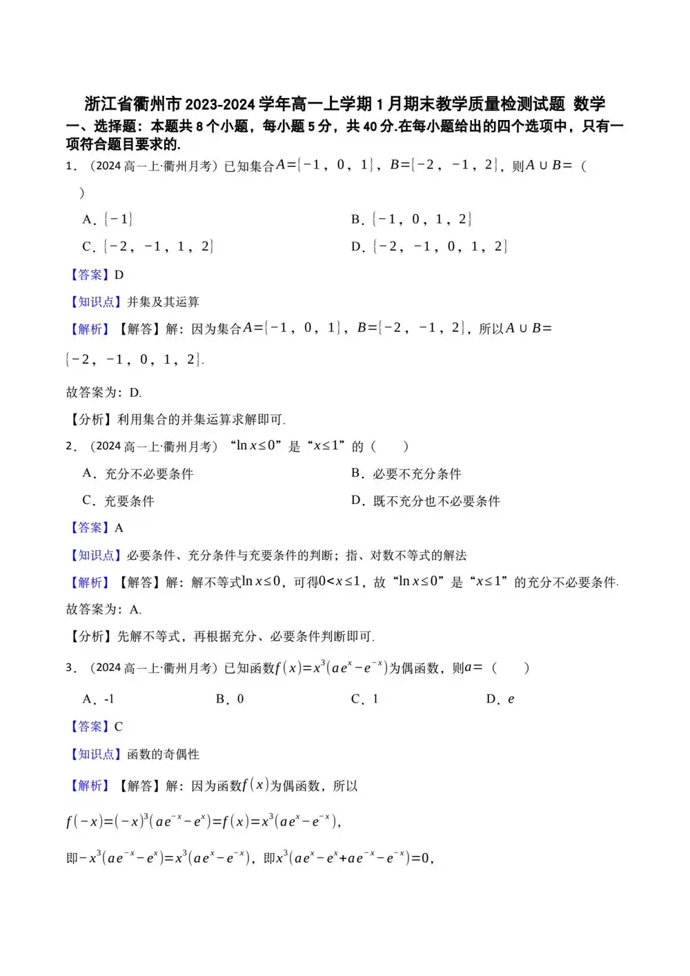 暂无预览