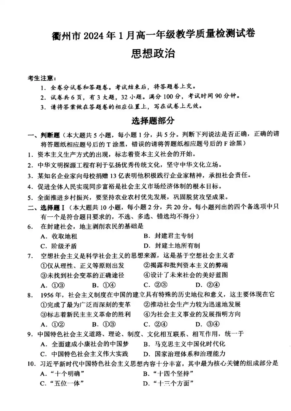 暂无预览