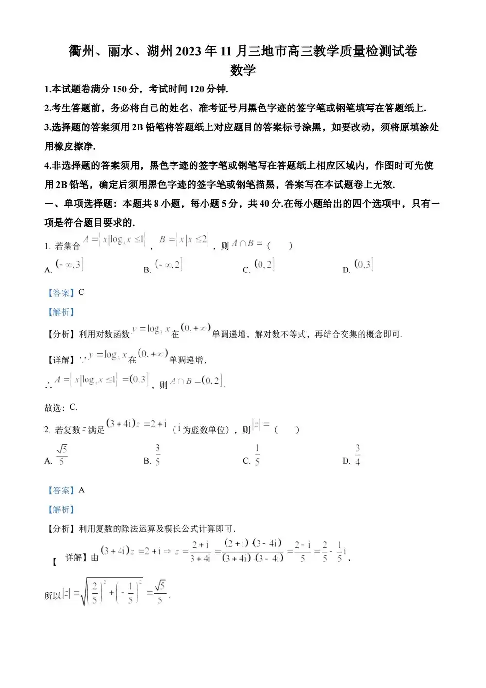 暂无预览