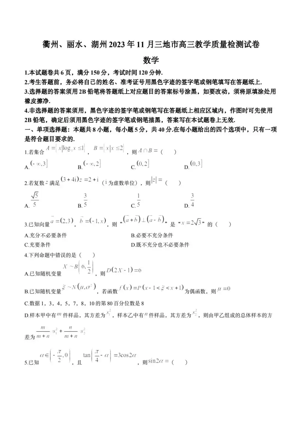 暂无预览