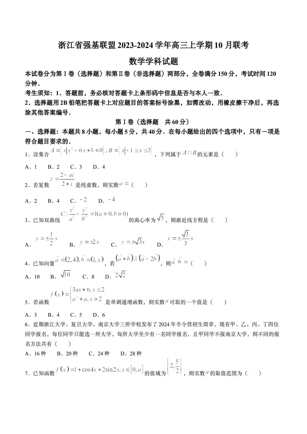 暂无预览