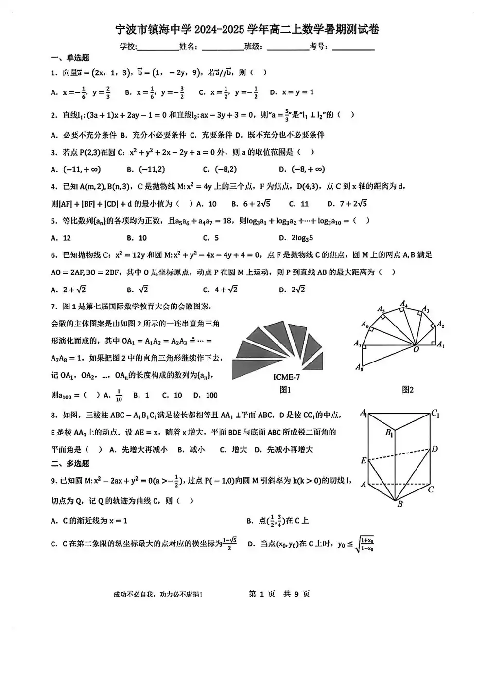 暂无预览