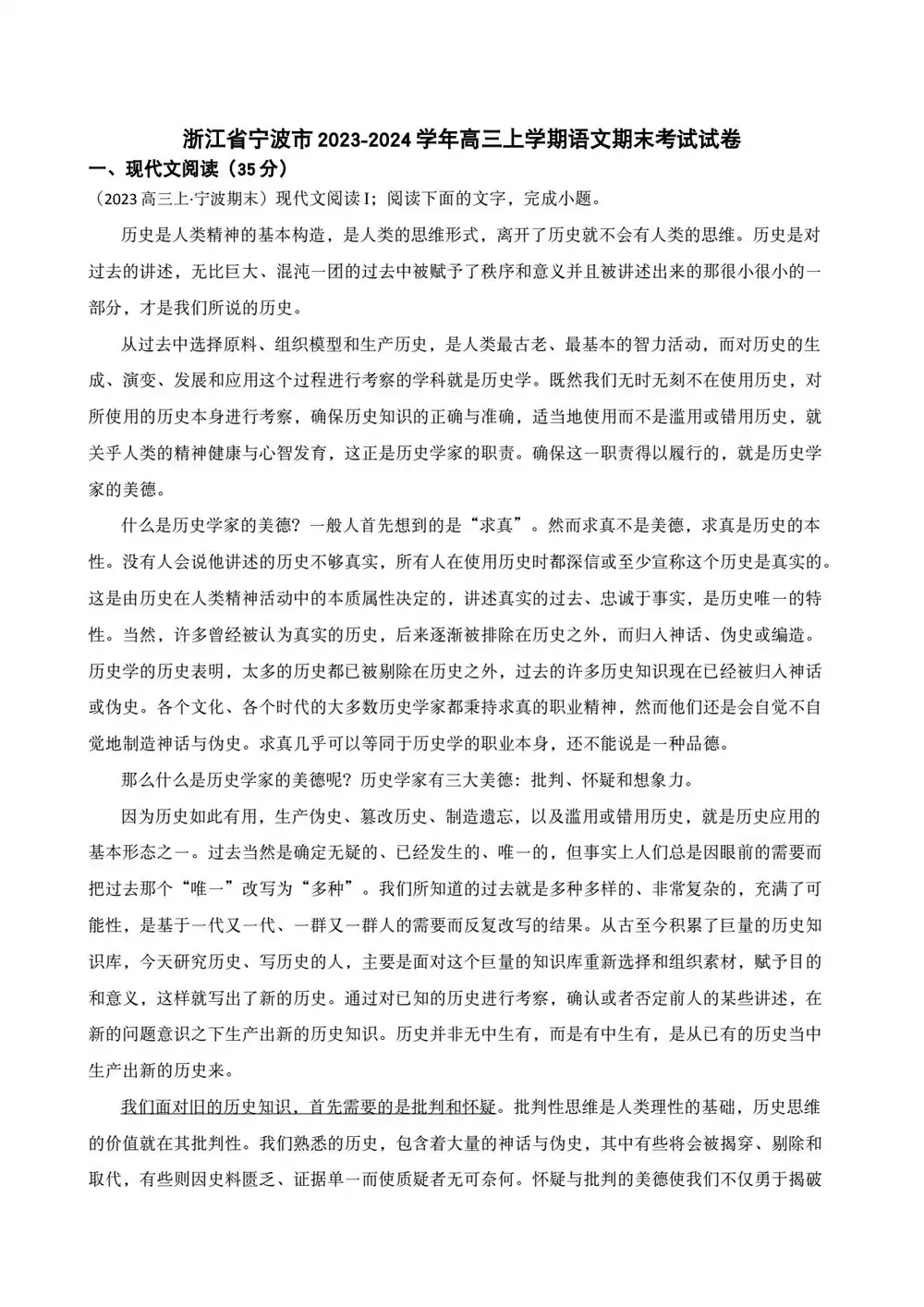 暂无预览