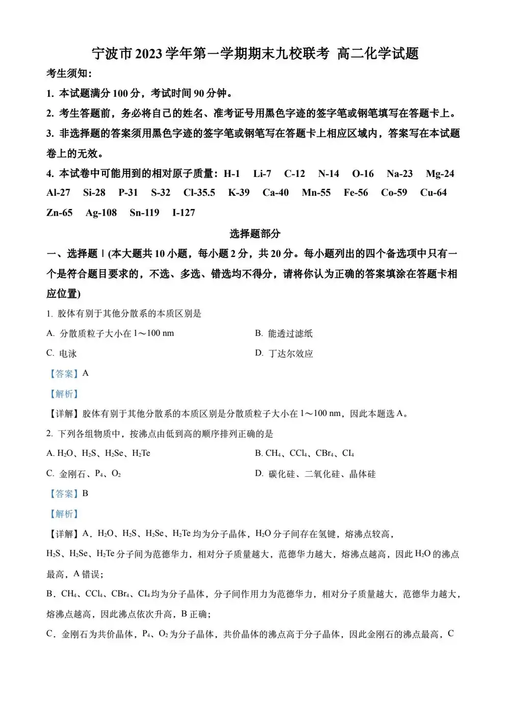暂无预览