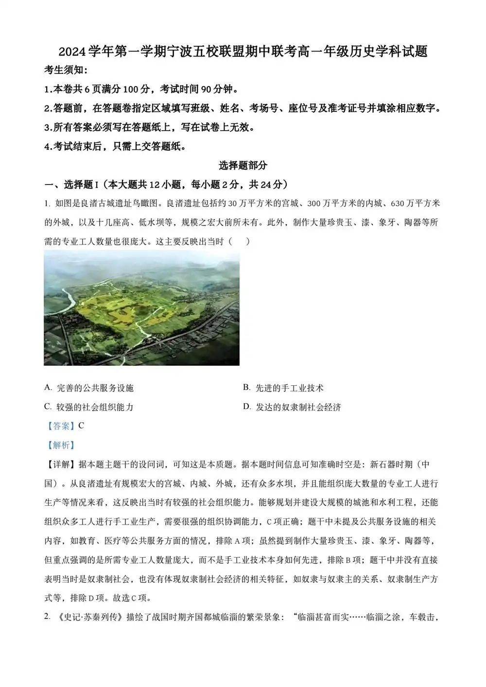 暂无预览