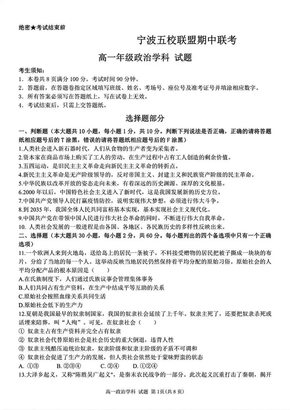 暂无预览