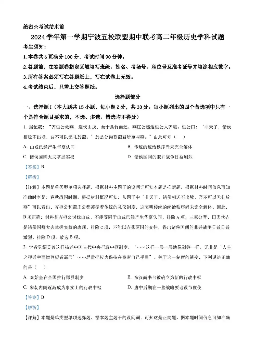 暂无预览