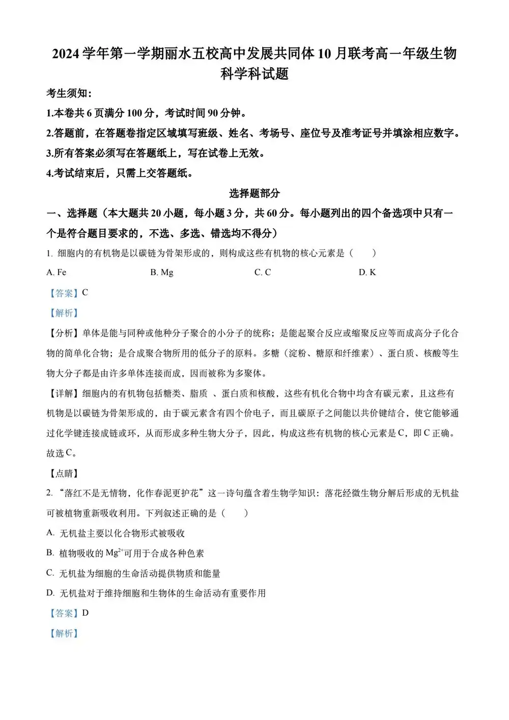 暂无预览