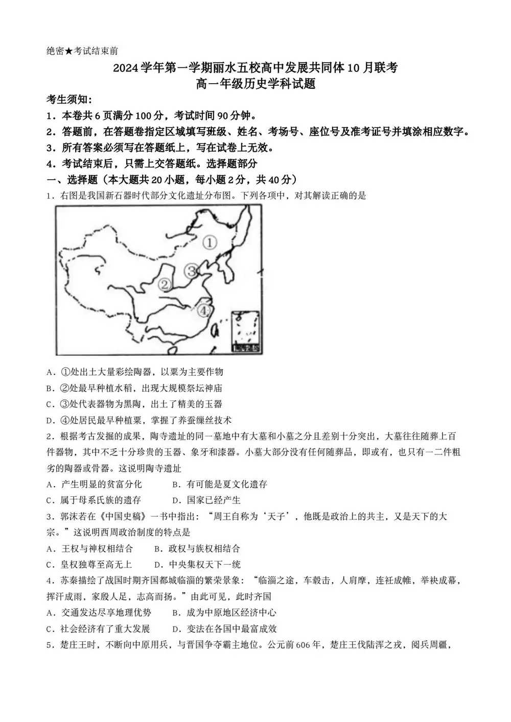 暂无预览