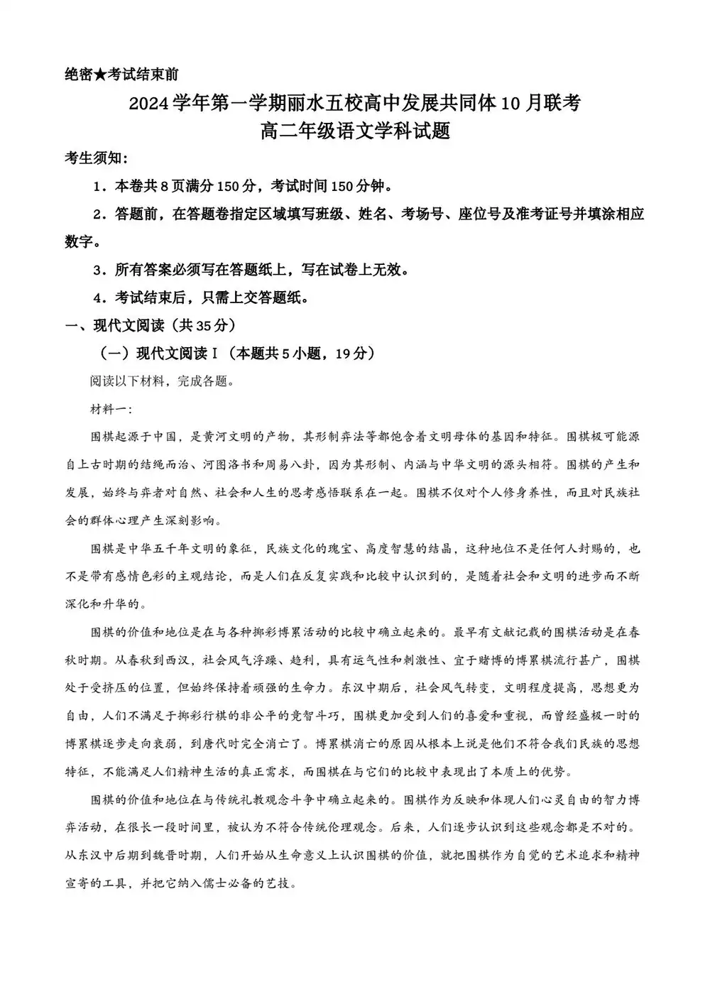 暂无预览