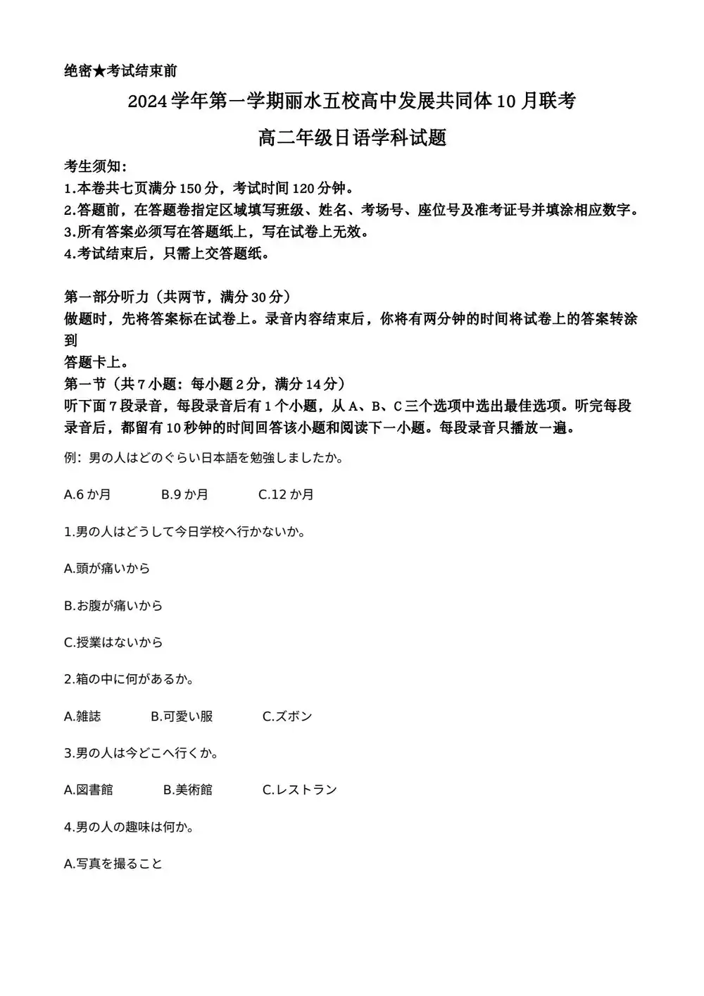 暂无预览