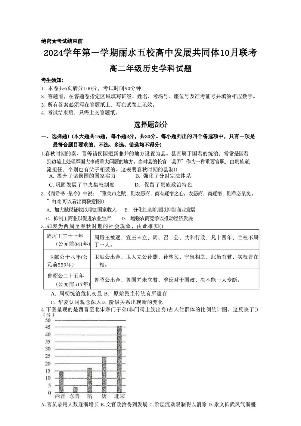 暂无预览