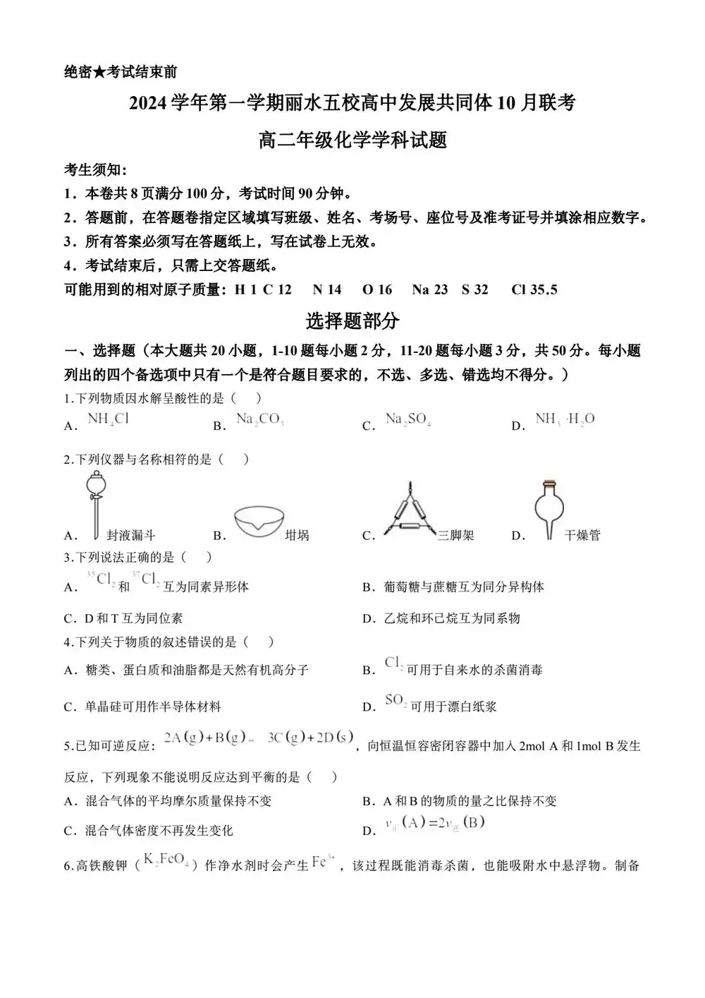 暂无预览