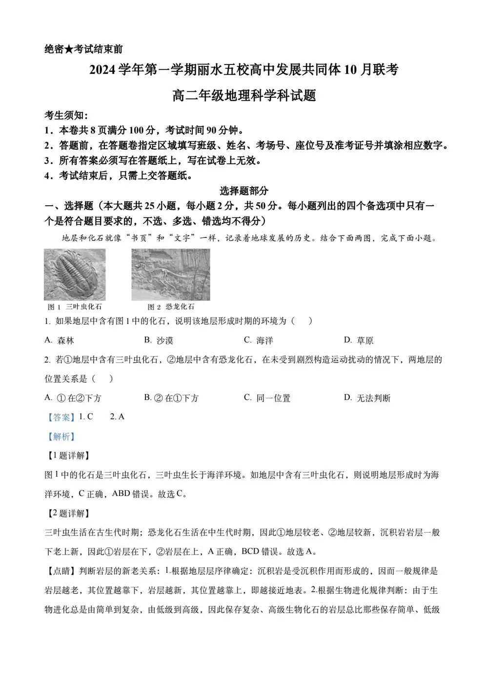 暂无预览