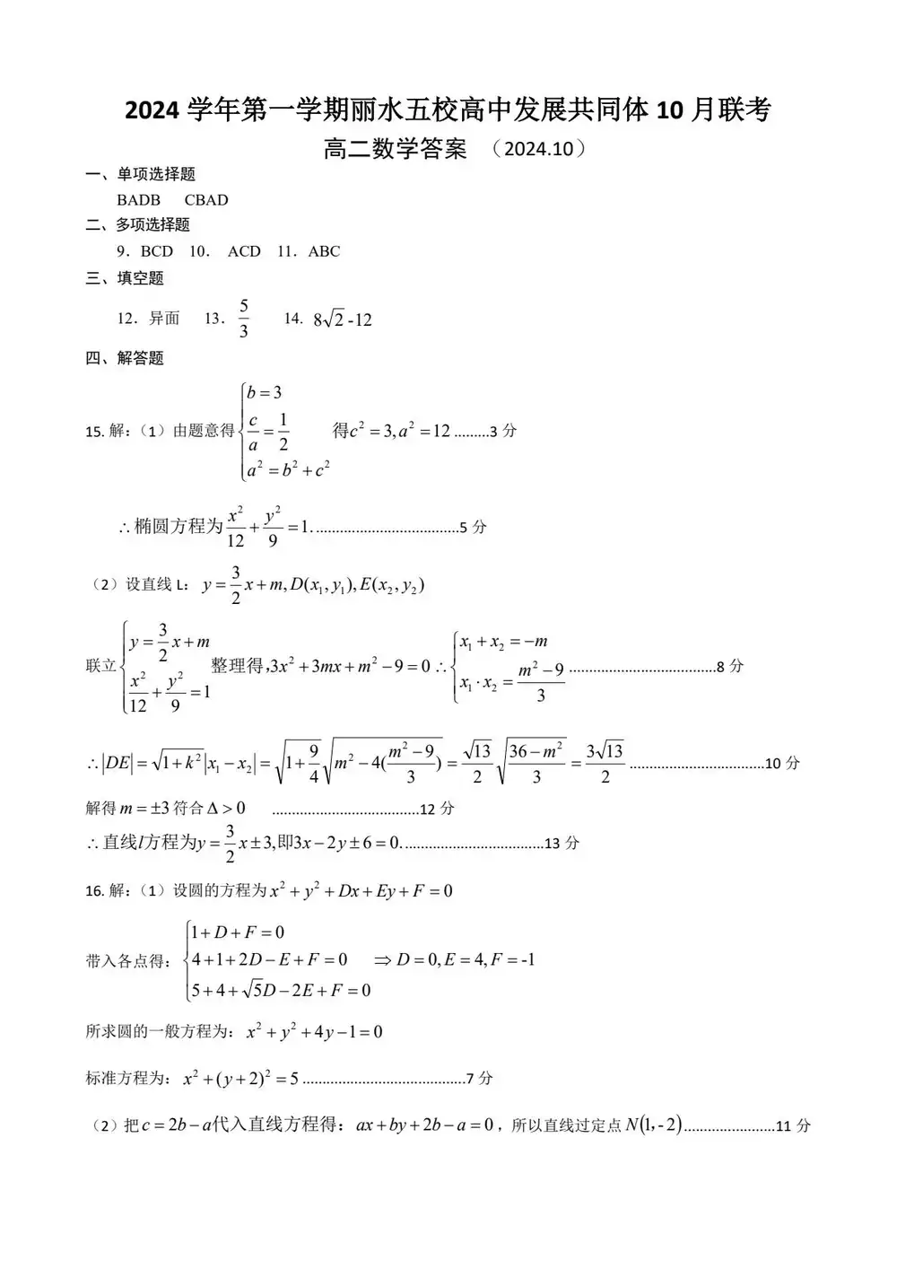 暂无预览