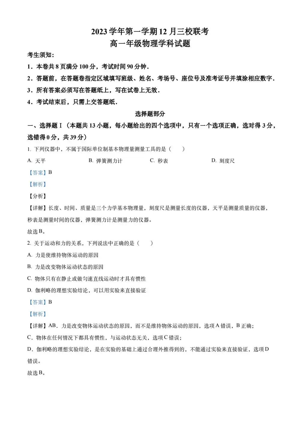 暂无预览