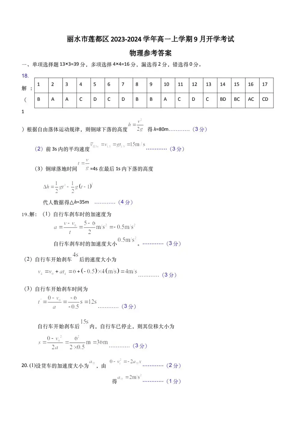 暂无预览