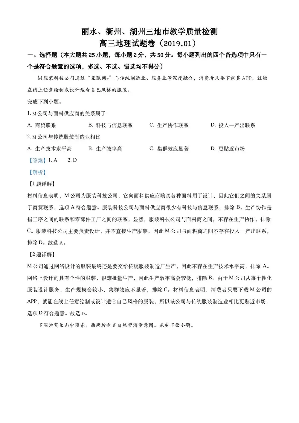 暂无预览