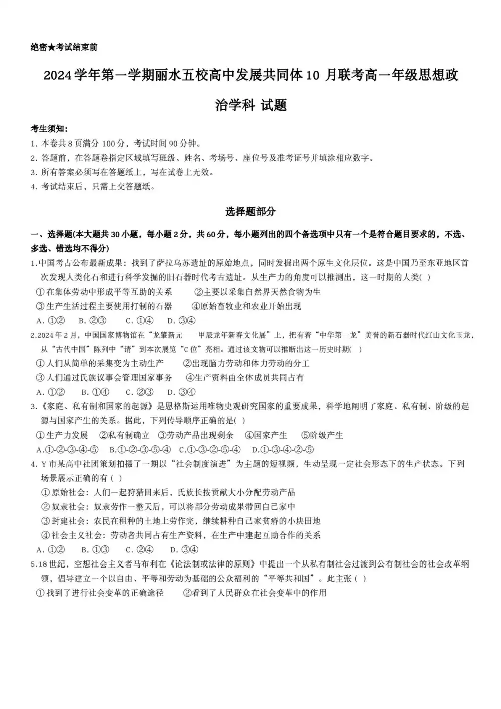 暂无预览