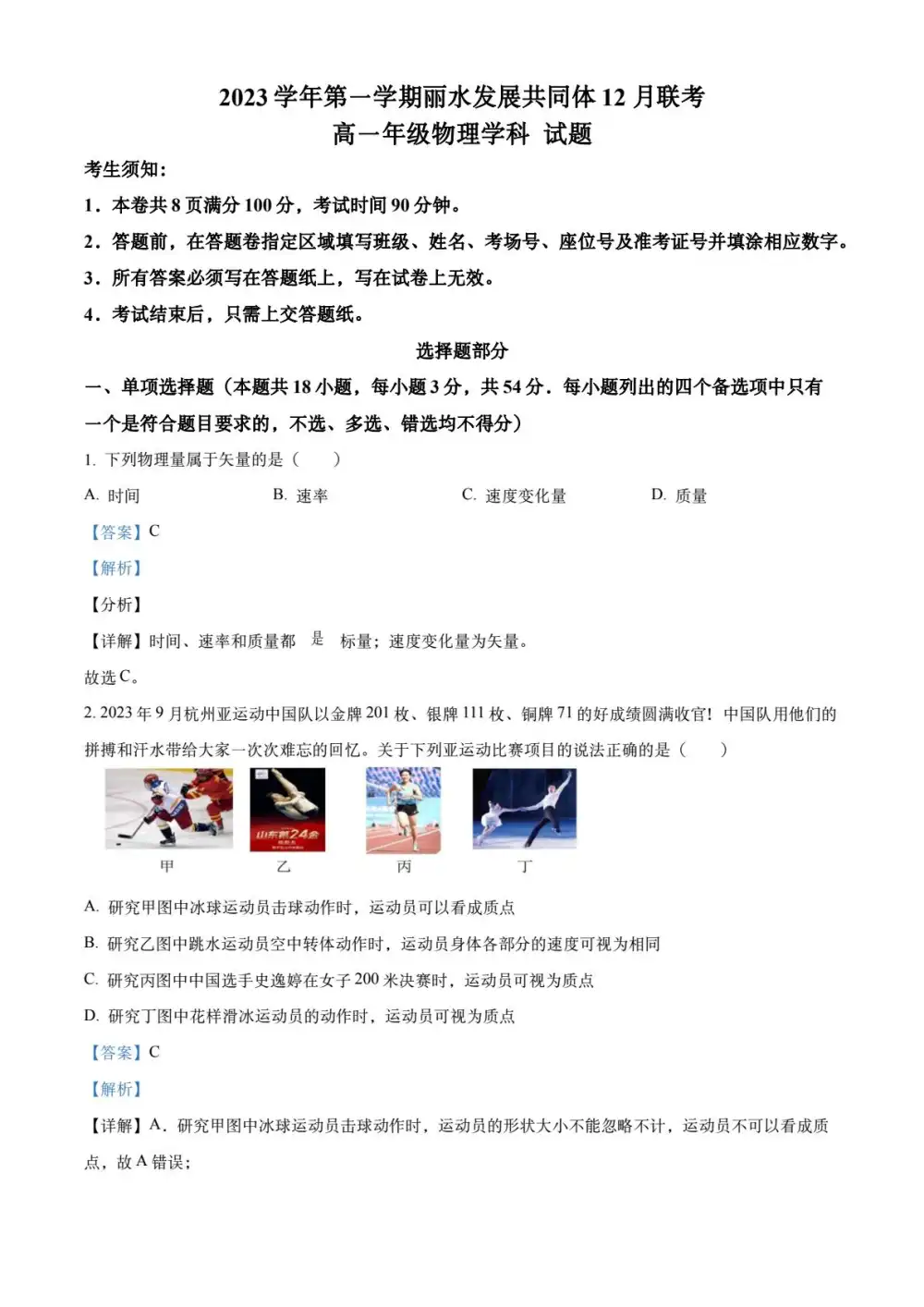 暂无预览