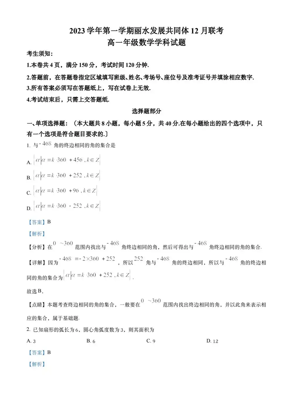 暂无预览