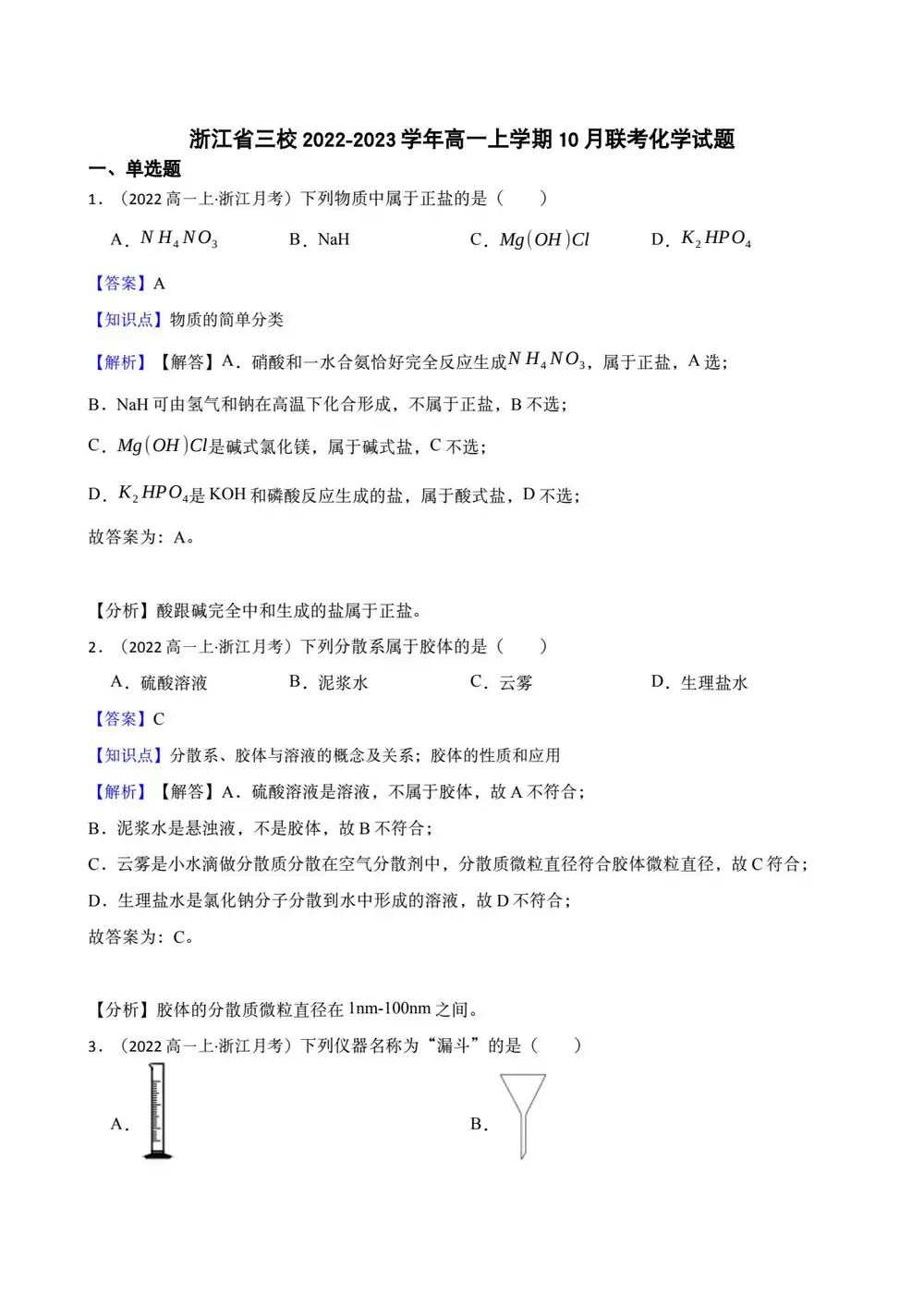 暂无预览