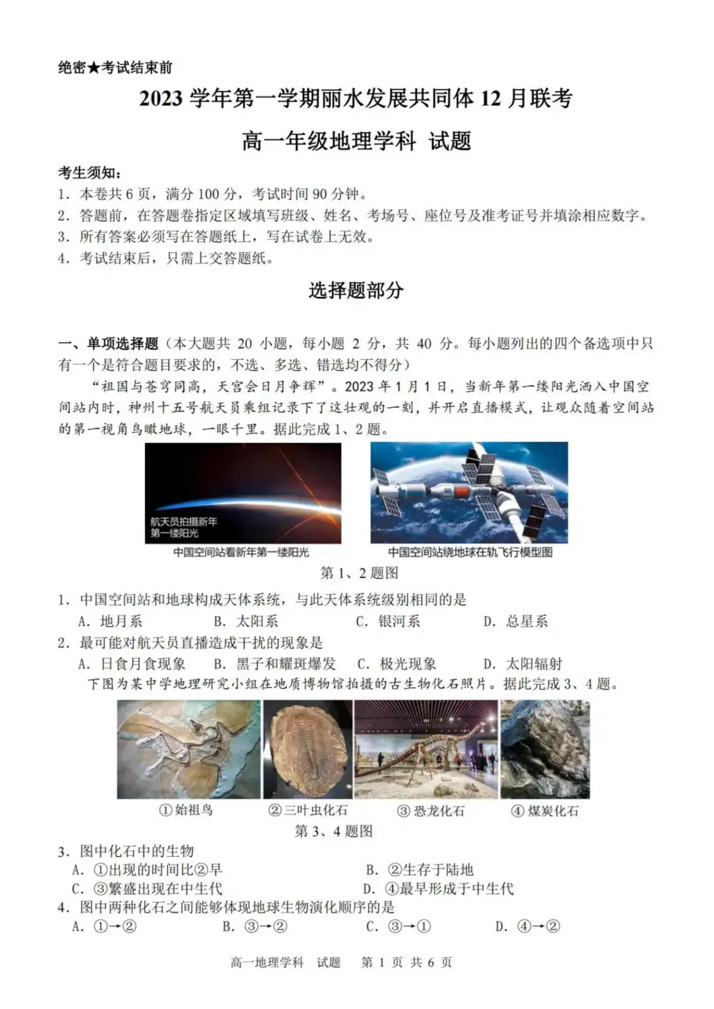 暂无预览