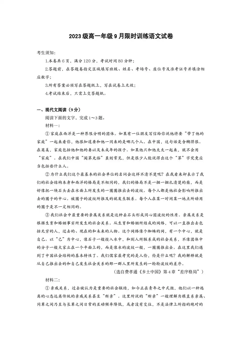 暂无预览