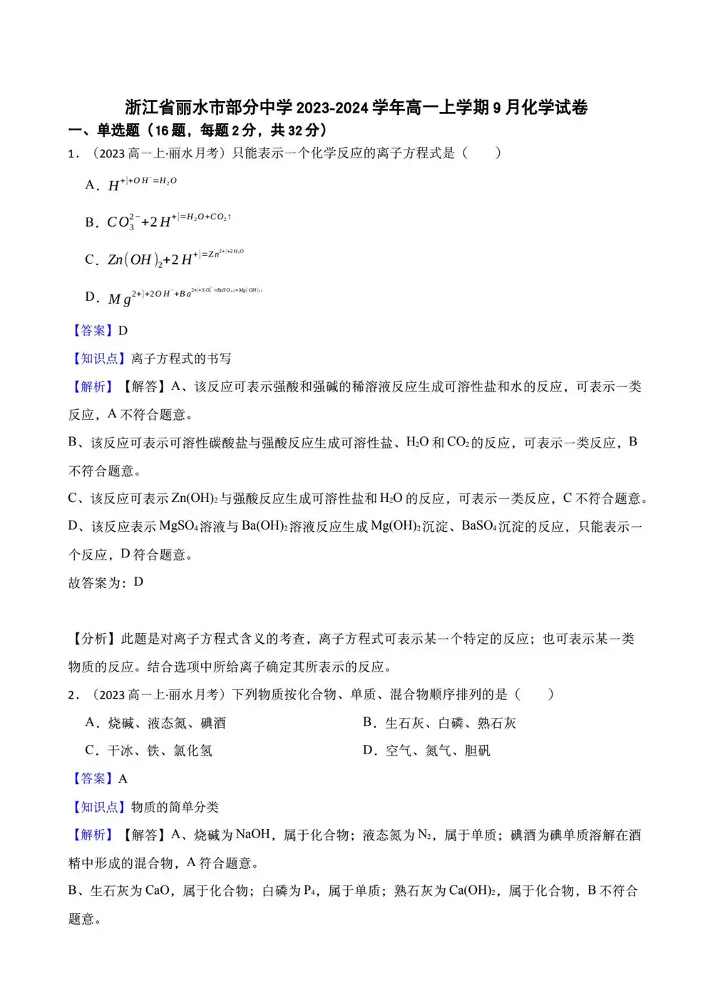 暂无预览