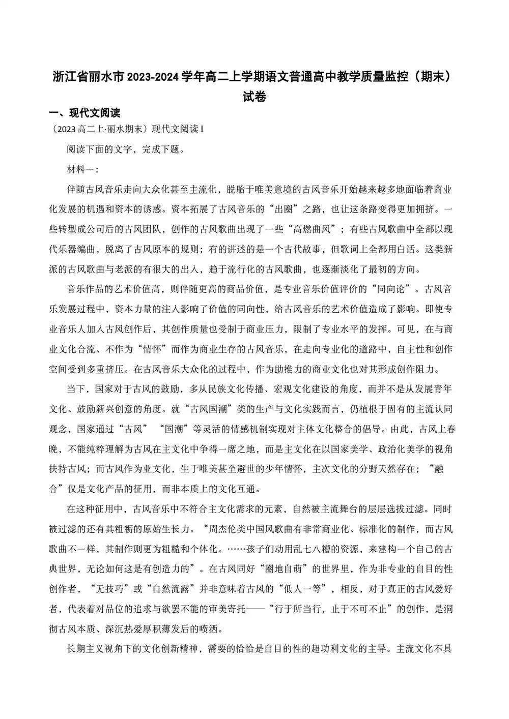 暂无预览