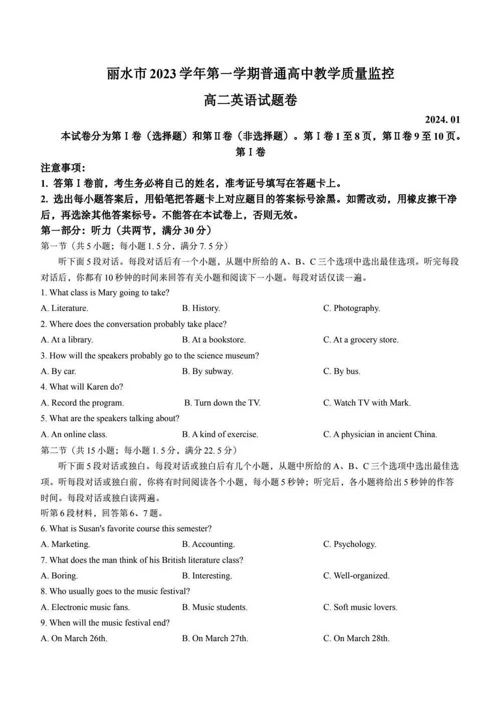 暂无预览
