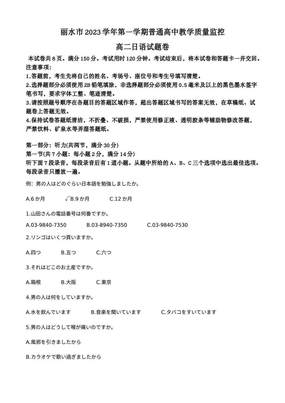 暂无预览