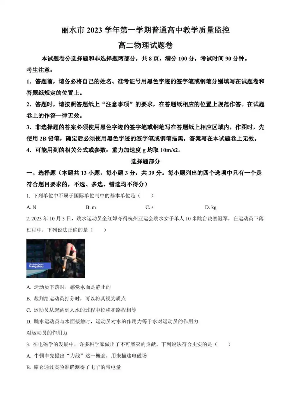 暂无预览