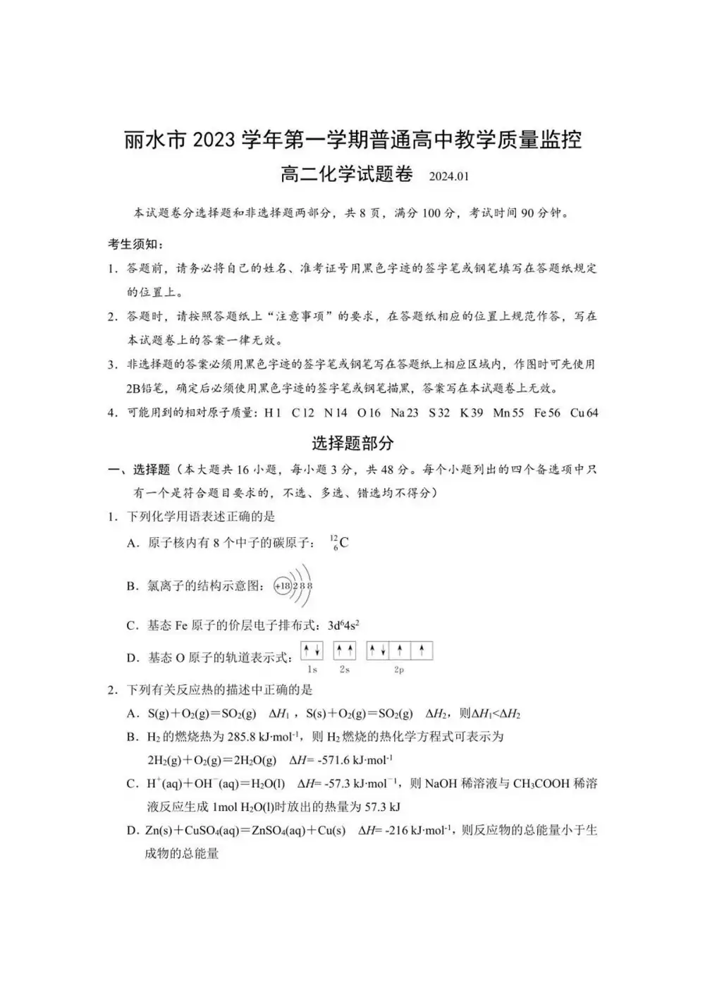 暂无预览