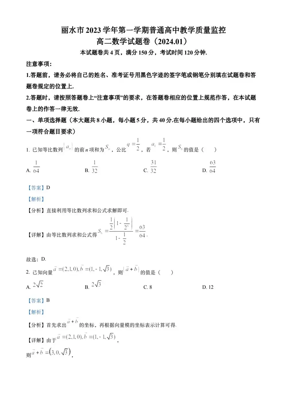 暂无预览