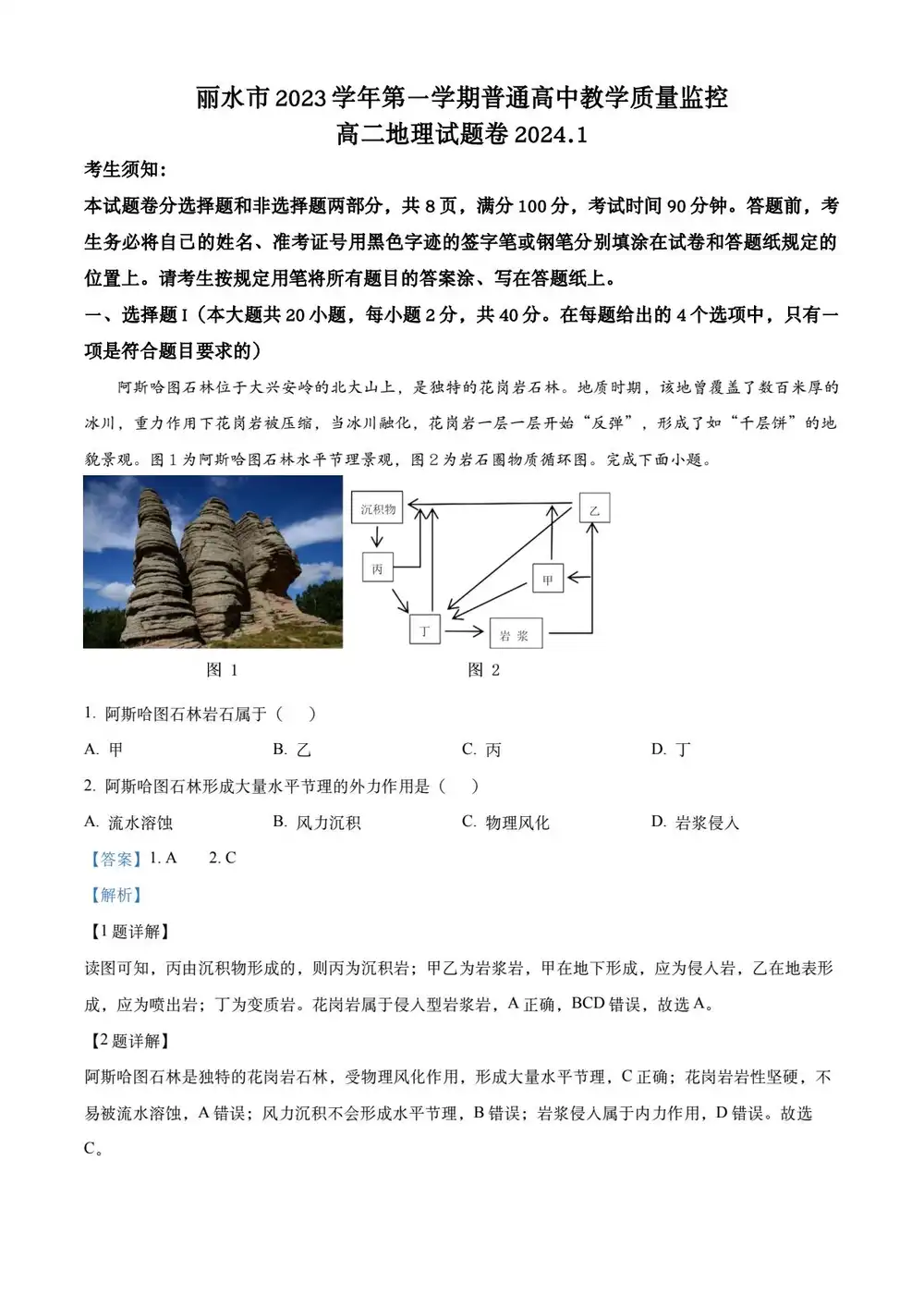 暂无预览