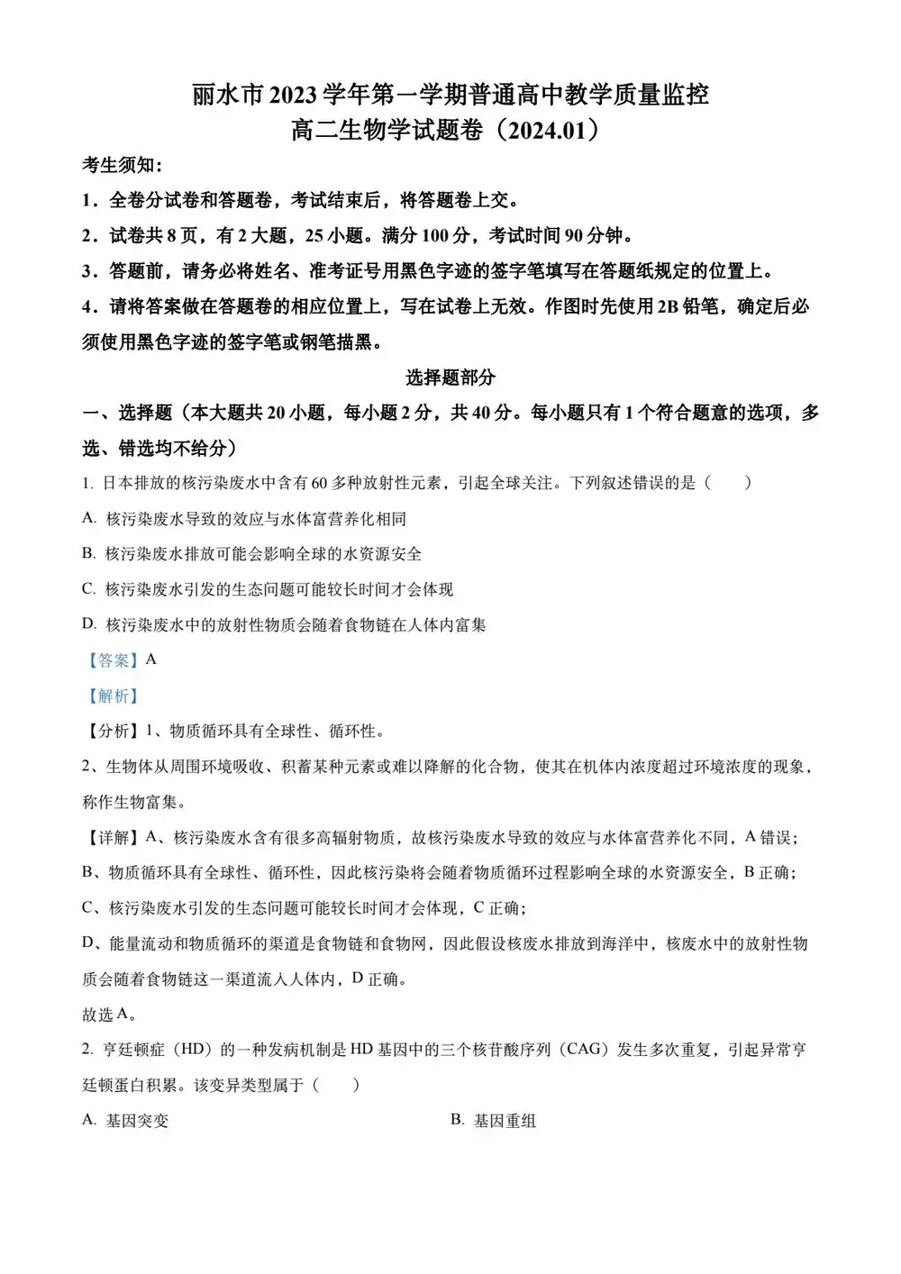 暂无预览