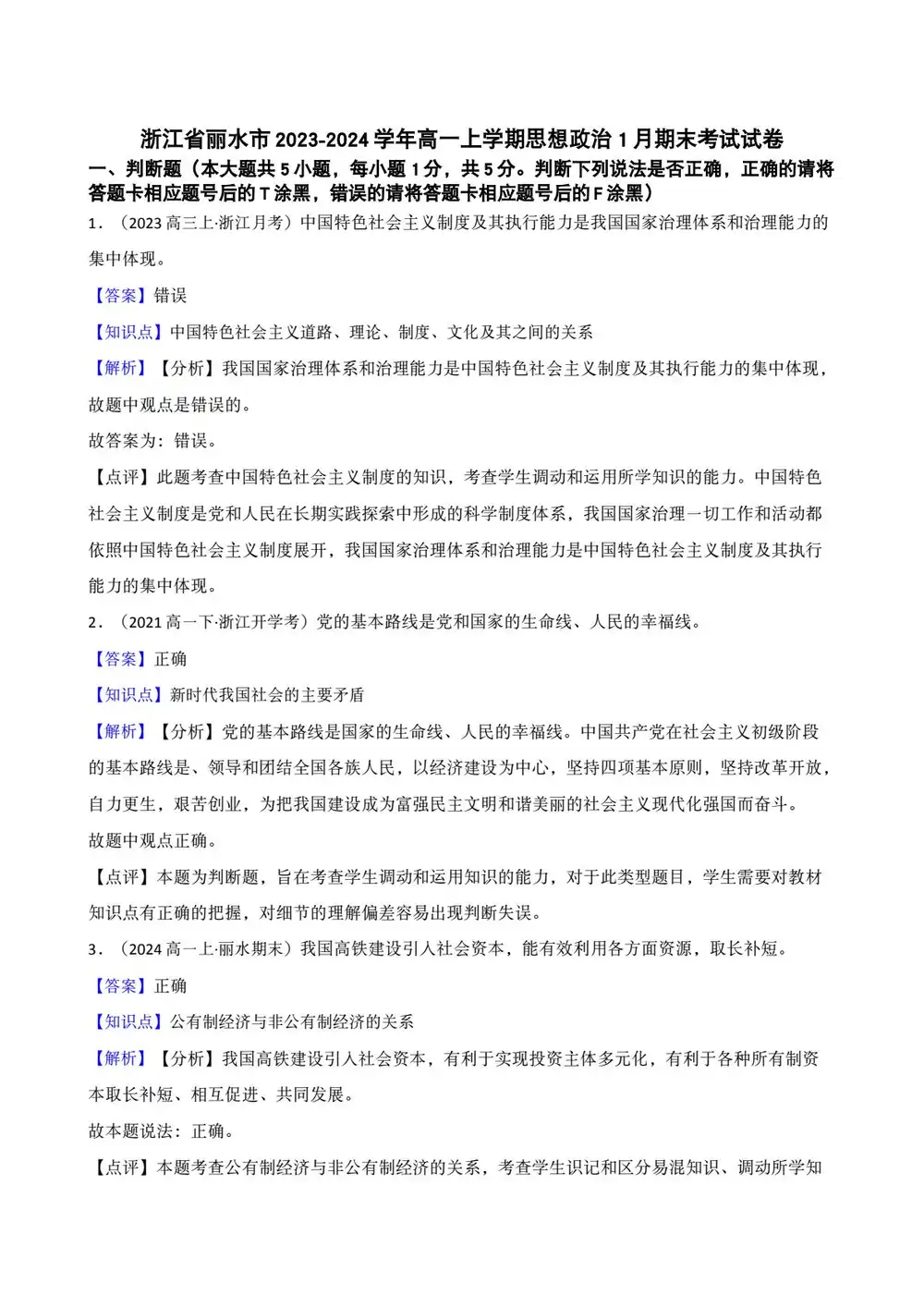 暂无预览