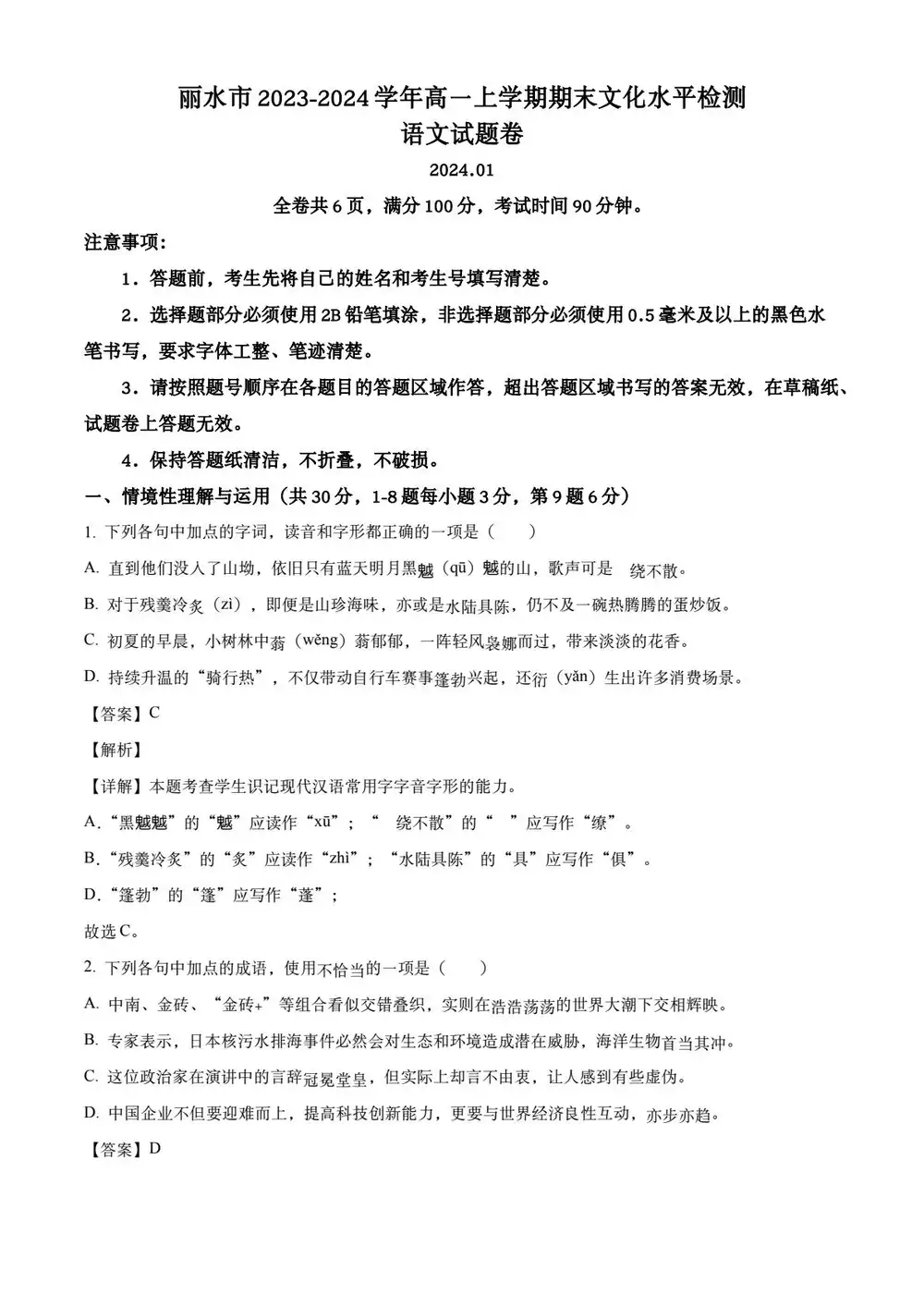 暂无预览
