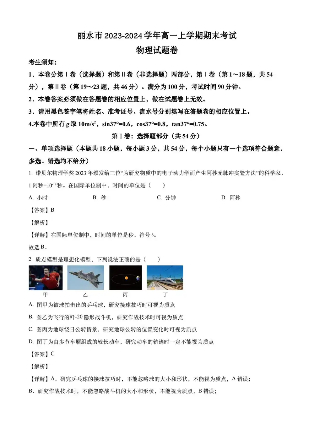 暂无预览