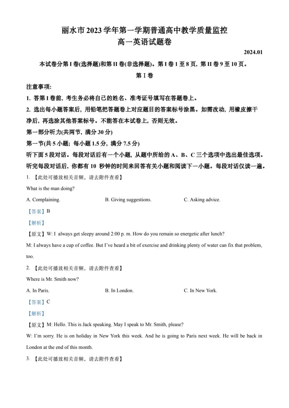 暂无预览