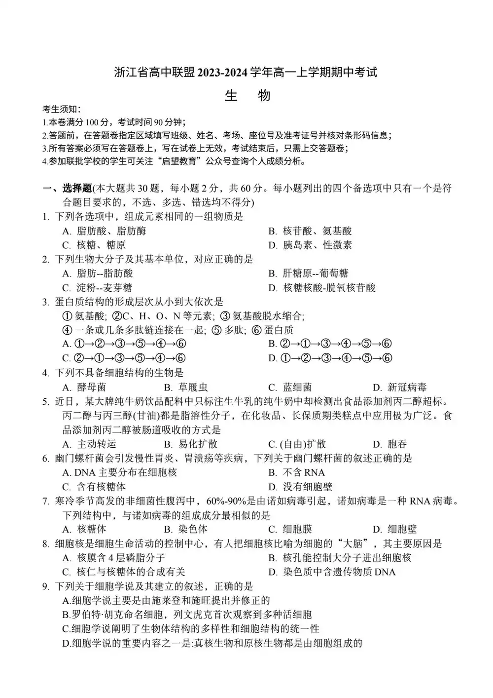 暂无预览
