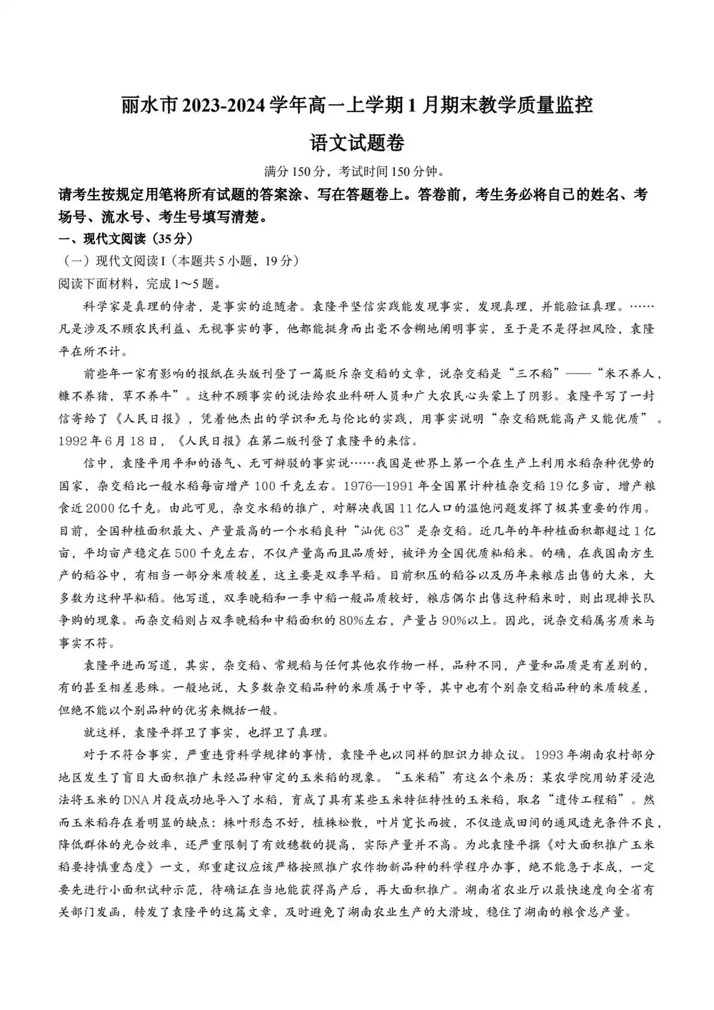 暂无预览