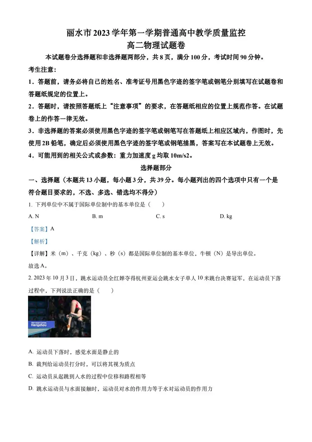 暂无预览